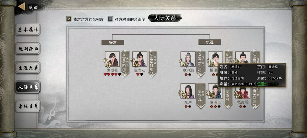 更新内容,亲友元魂复活 3