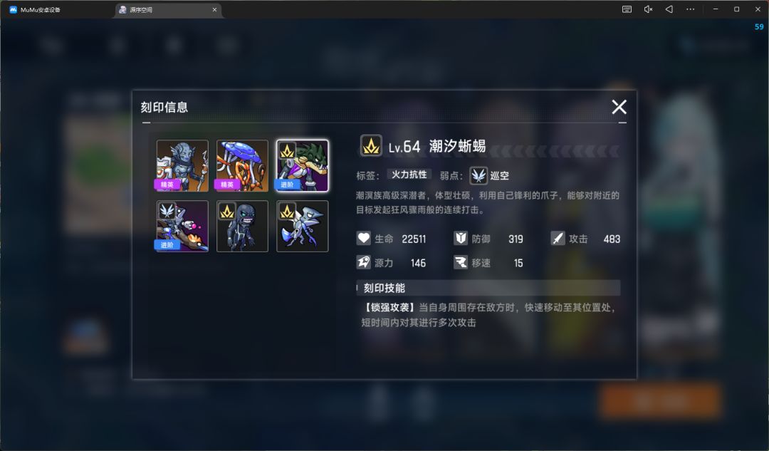 哪里能找到攻略啊?这么凉的吗? 3