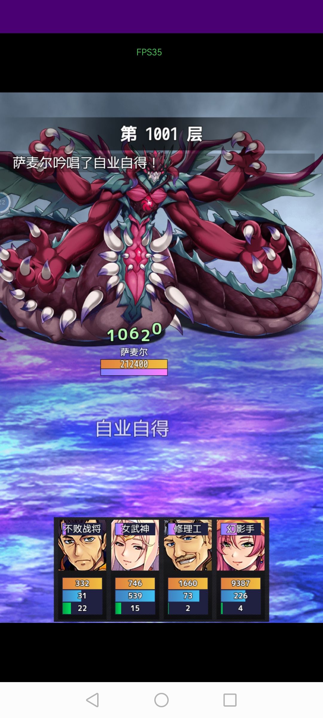 真实，很真实 2