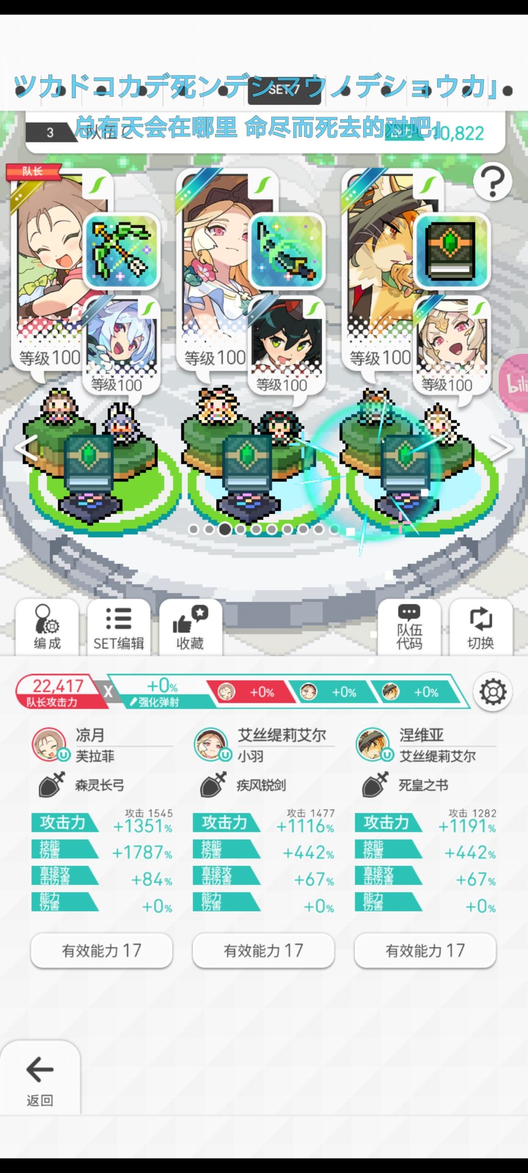 基于无流星奶的大翔太带队风寄伤演武60级 2