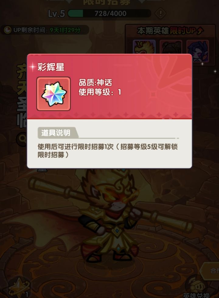 彩辉结束后会保存么截图