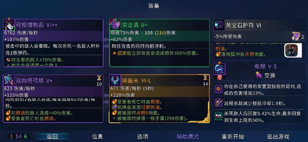 菜刀怎么用 1