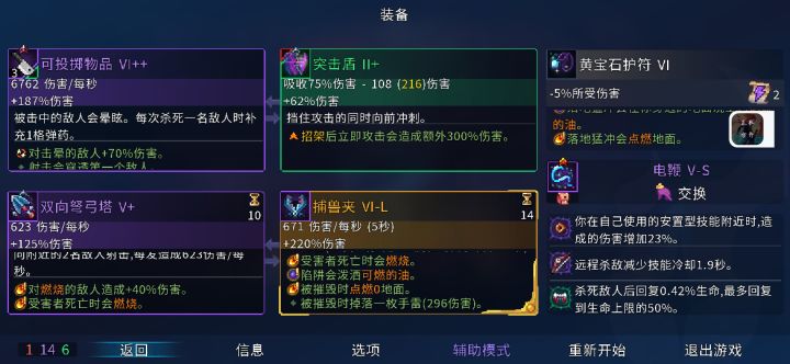 菜刀怎么用截图