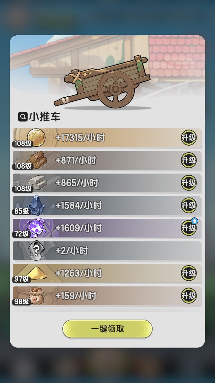 S2 黑/鬼牢术的第78日 2
