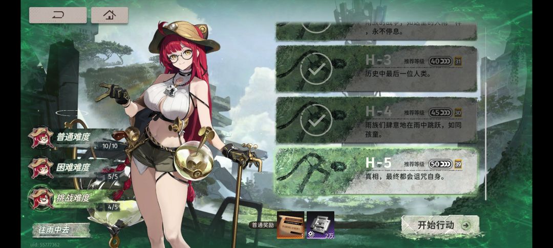 。。。怎么打啊 1