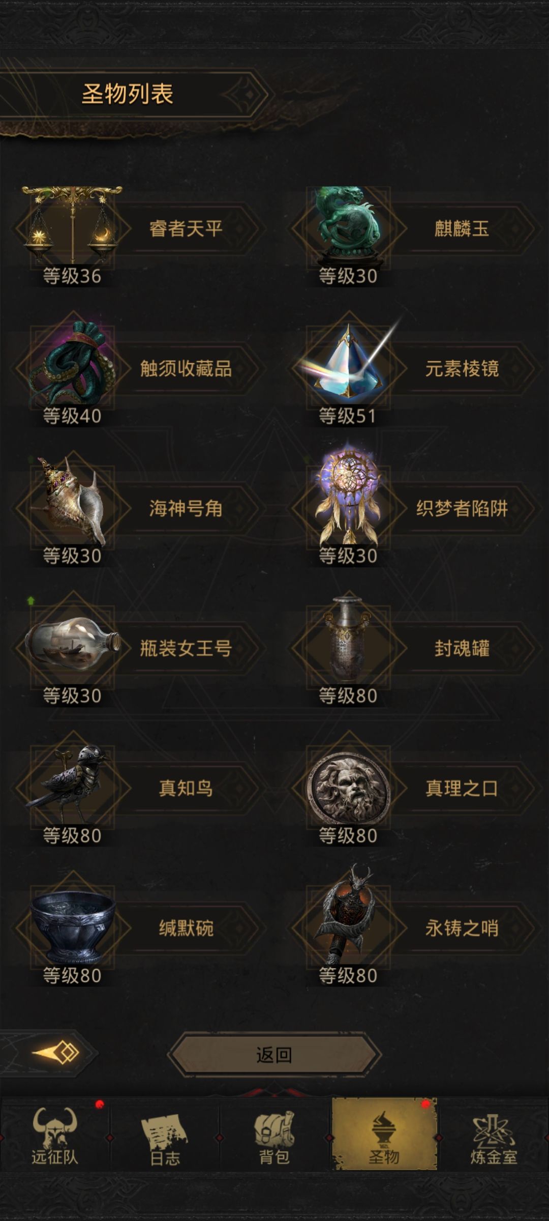 动态图片 5
