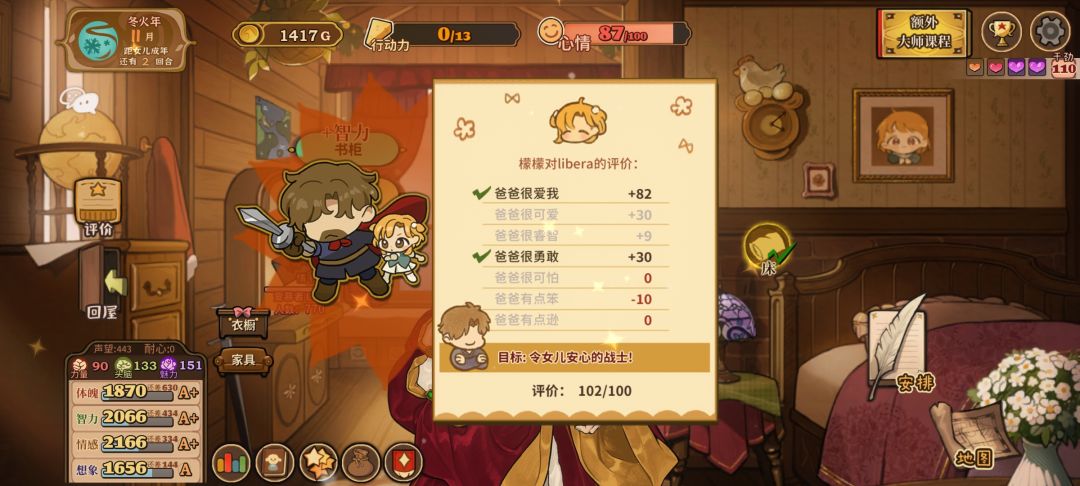 连续三天熬到凌晨四点也是燃尽了 2