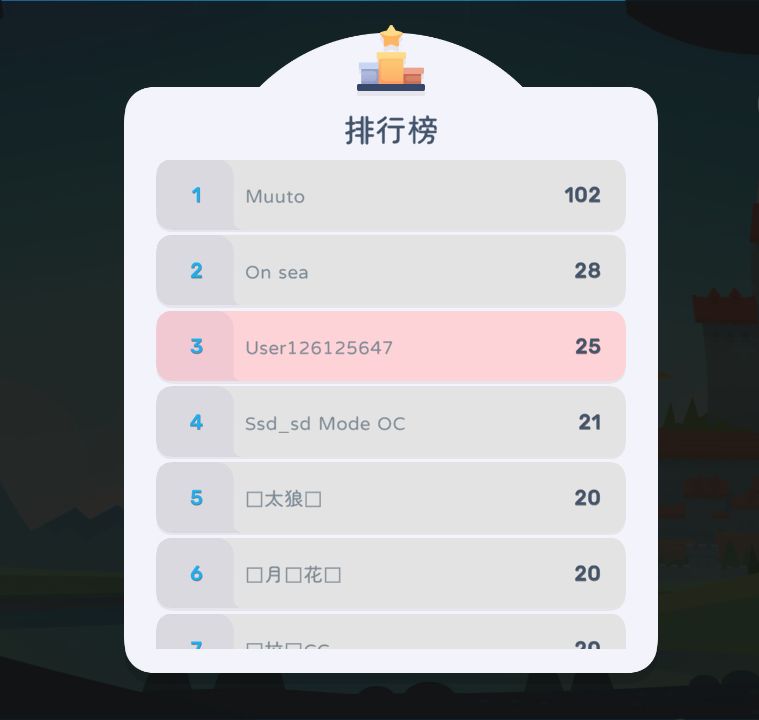因为太作，不小心作死了截图