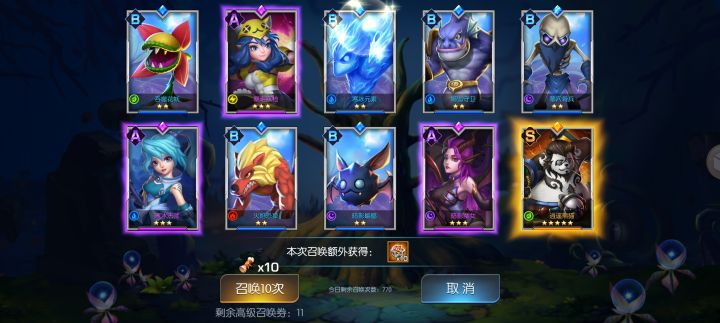 潮汐2区,钓底魔君截图