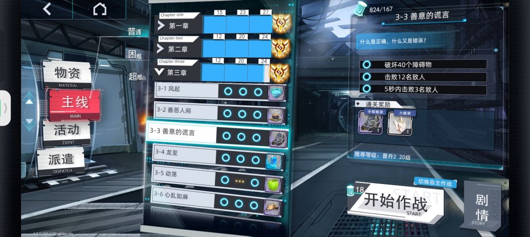 这是我的问题吗? 1