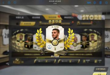 豪门足球风云：最近足球游戏怎么了……