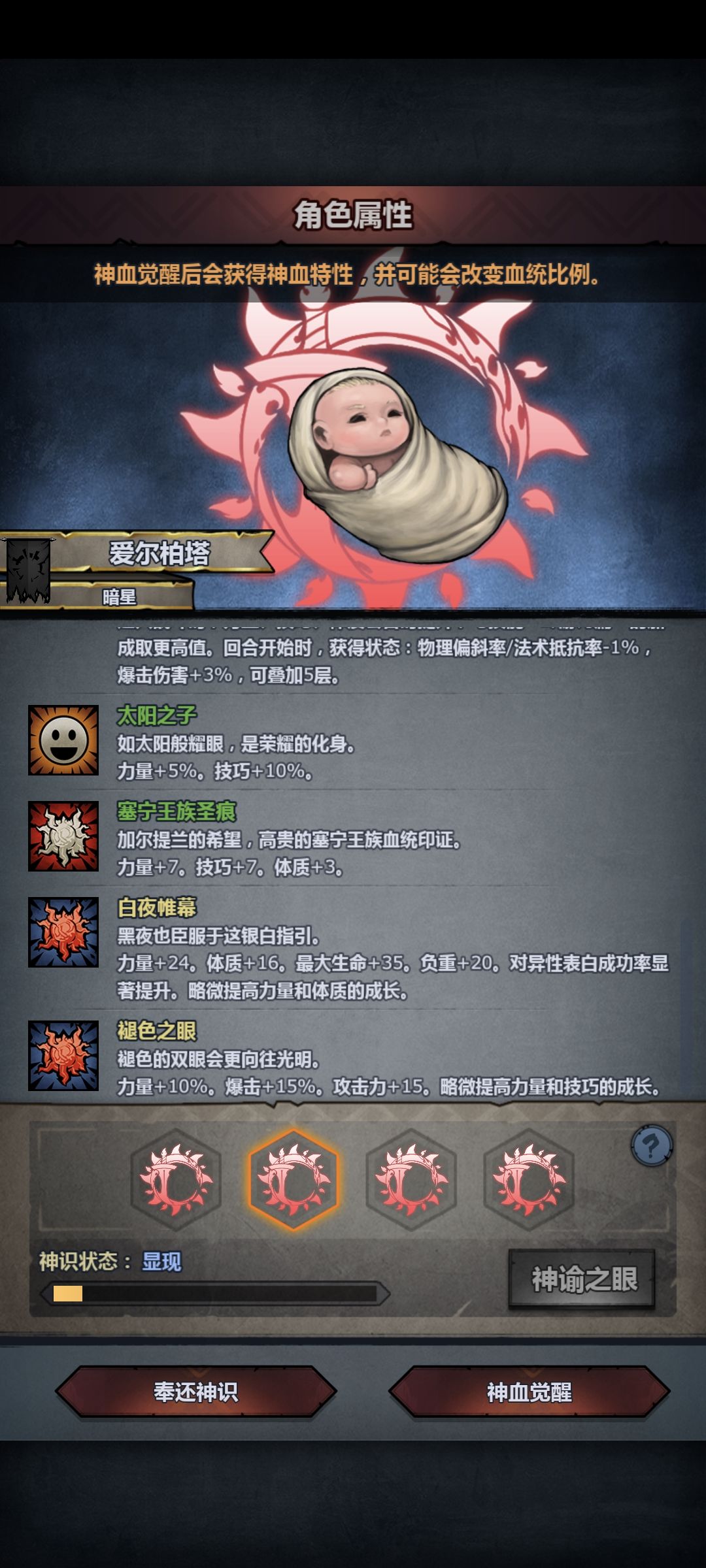 玩狂战选哪个好 3