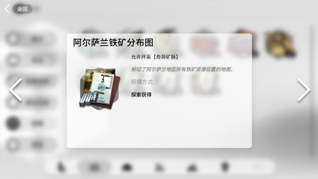 生息演算信物获取途径(1) 3