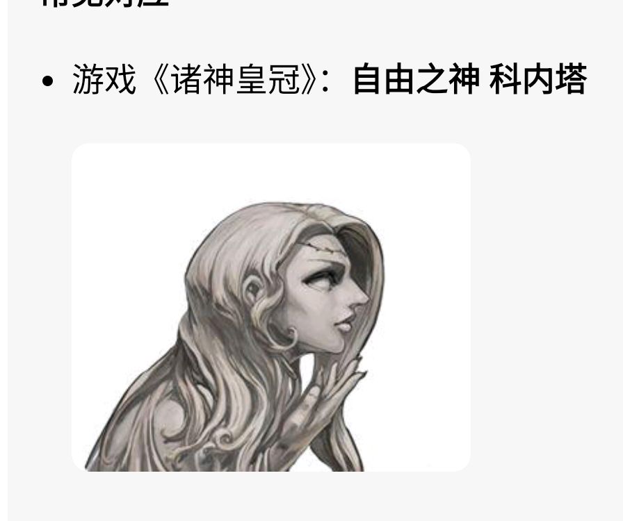豆包何意味 1