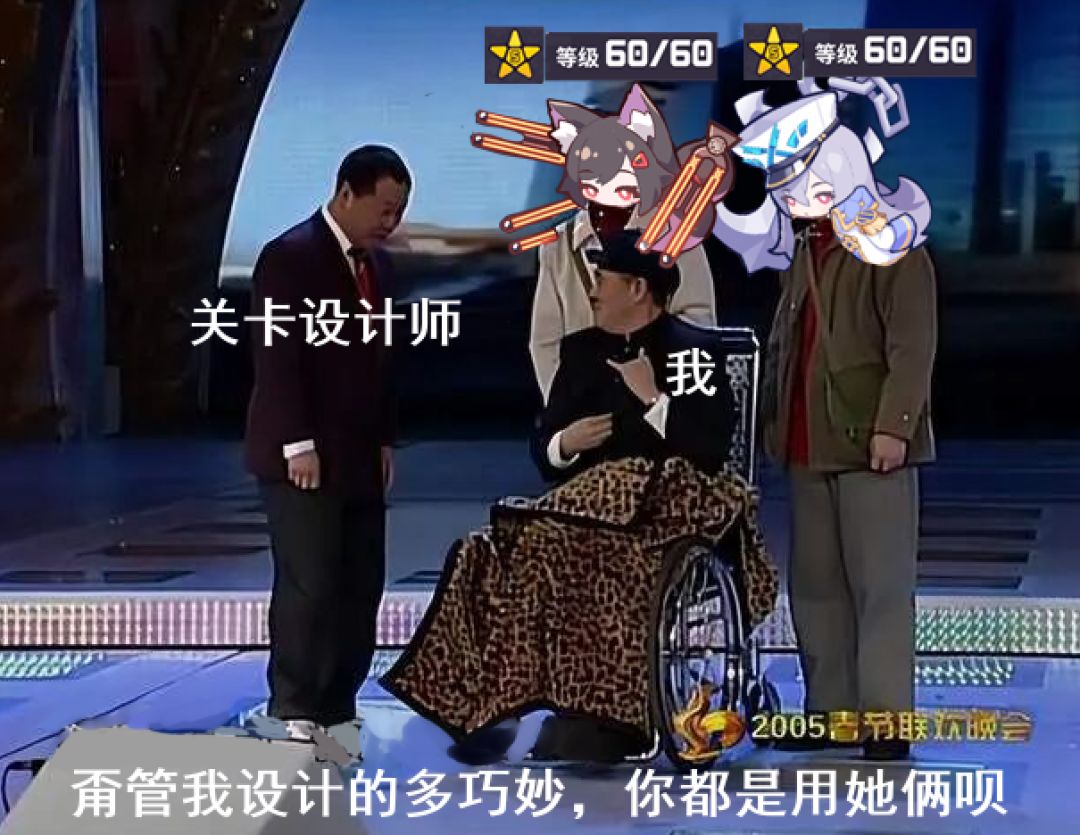 整活3:盲盒派对两大轮椅,喜欢的点点赞 1