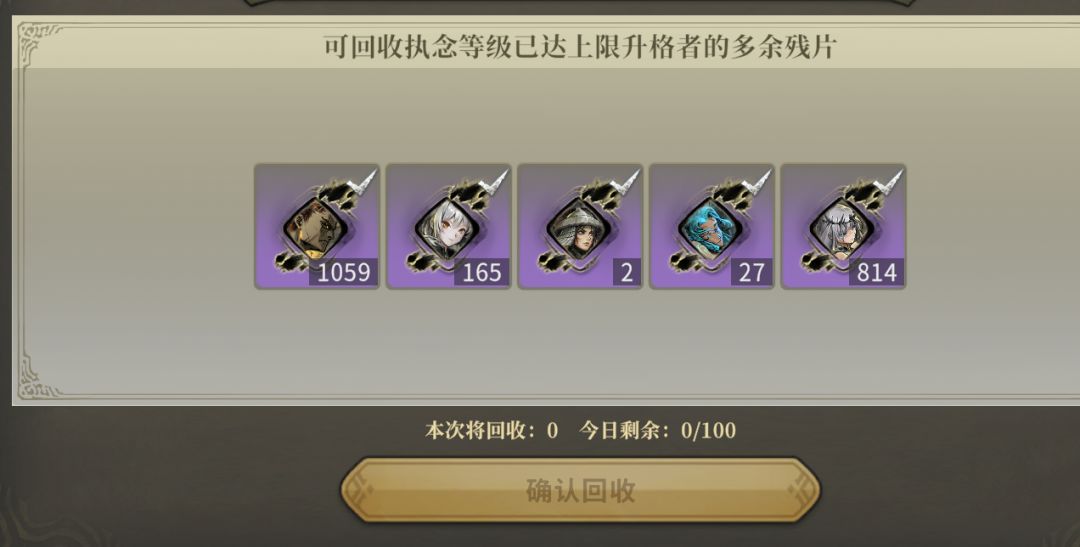 我真没招了 3