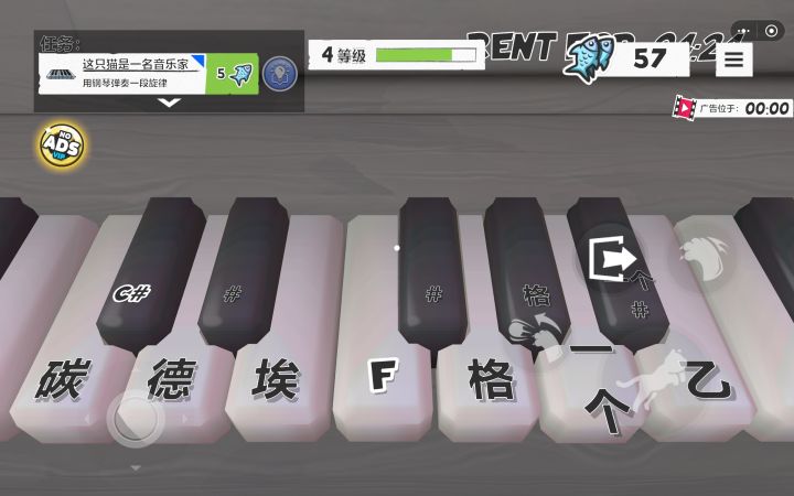 请问这应该怎么按?截图