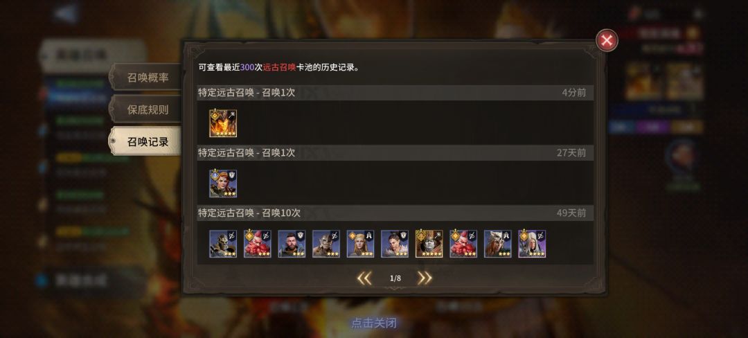啊?真能单抽出?(内有欧狗,不喜误入) 1