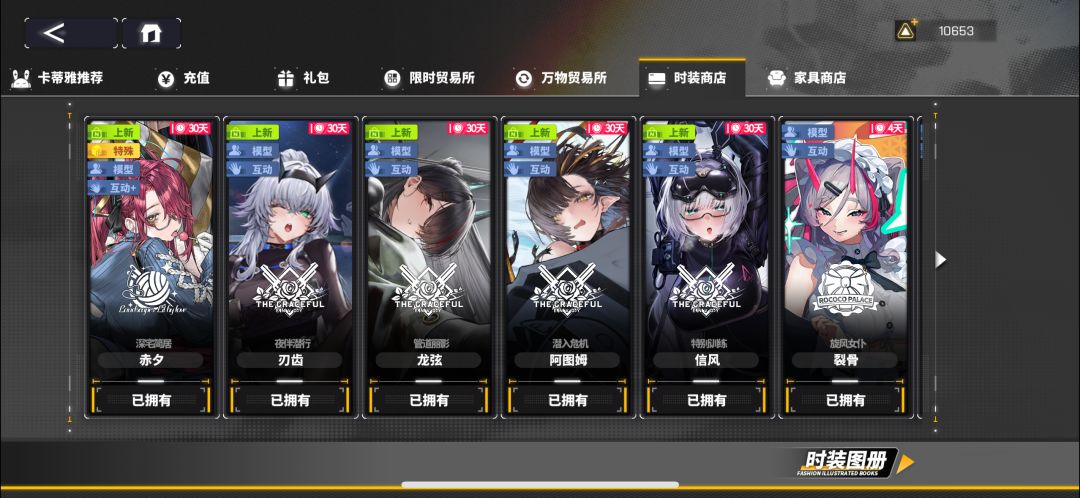 来个回归!全皮肤不跑路! 2