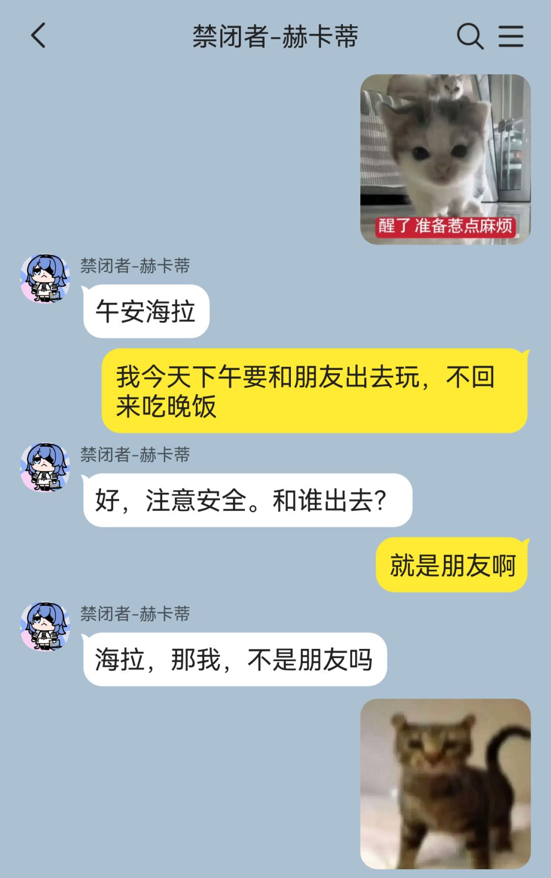 这集是海拉小剧场截图