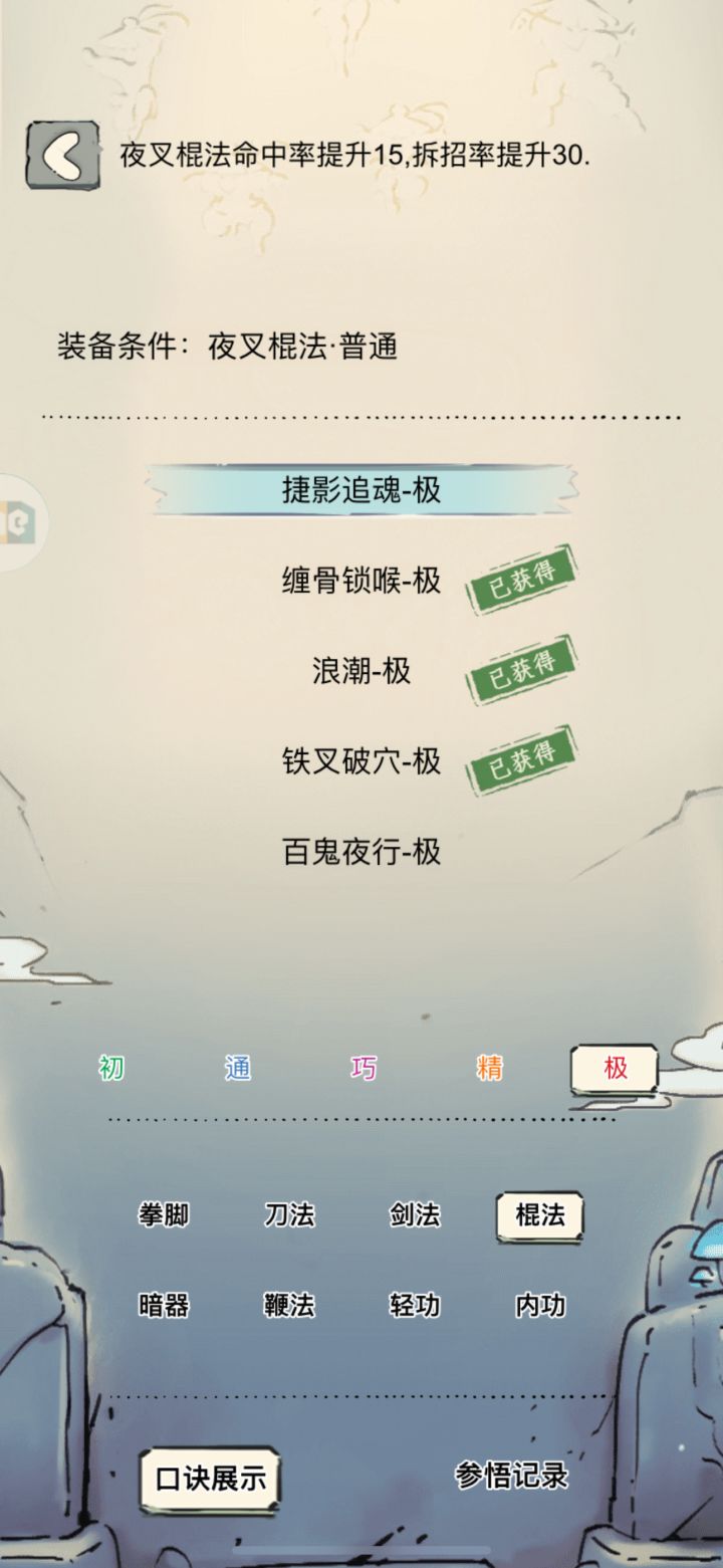 350抽截图