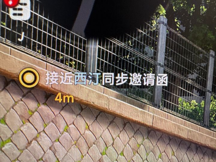 真恶心,主线任务为什么强制开车截图