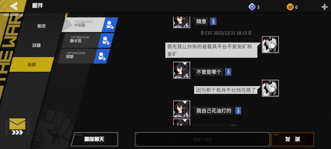 你们老玩家这样啊 4
