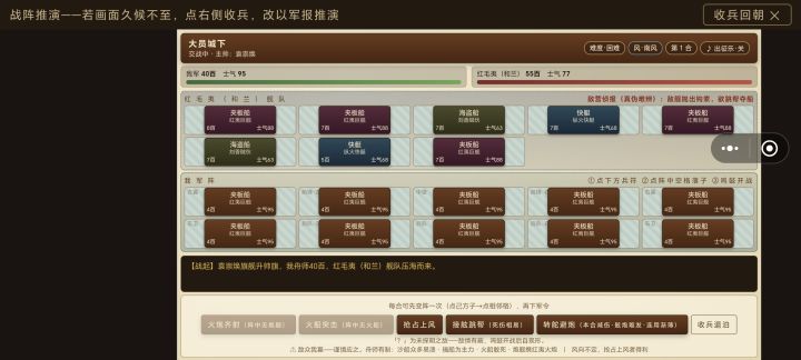 更新新增bug截图