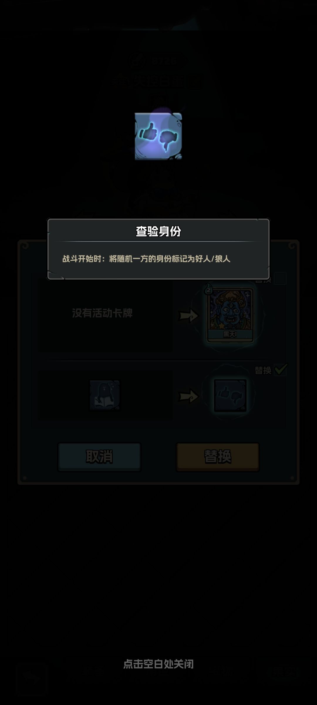 查验身份怎么样 1
