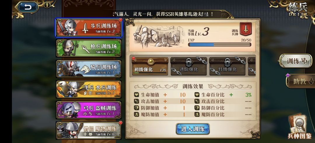 第三天 2