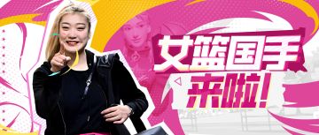 国家队选手突袭网易总部，开发组最大秘密首次曝光？