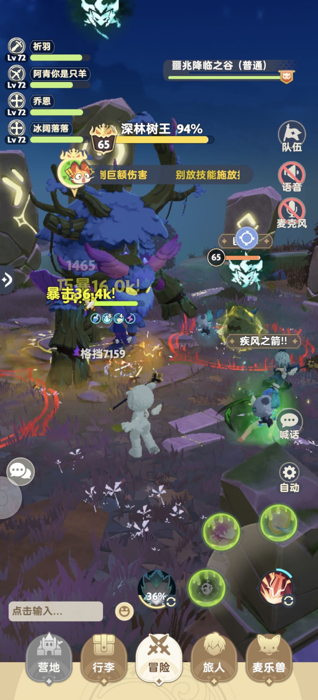 小小剑士坦的部分副本心得(不一定靠谱) 2