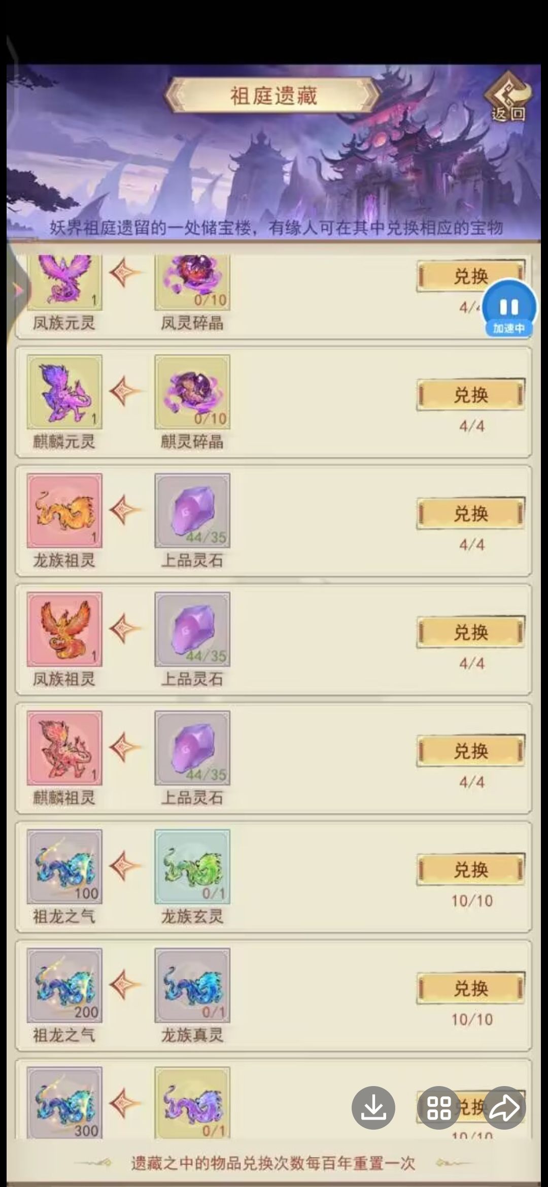 有钱人还是多啊 2