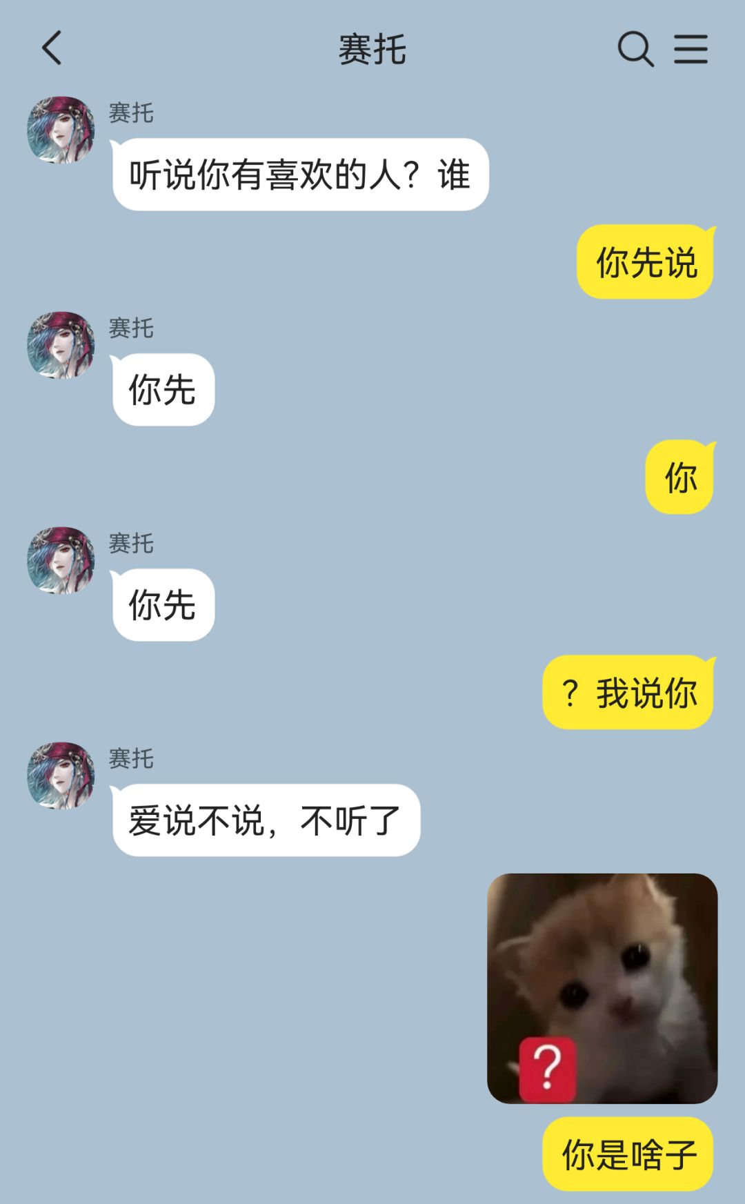 依旧管理局无厘头日常合集 7
