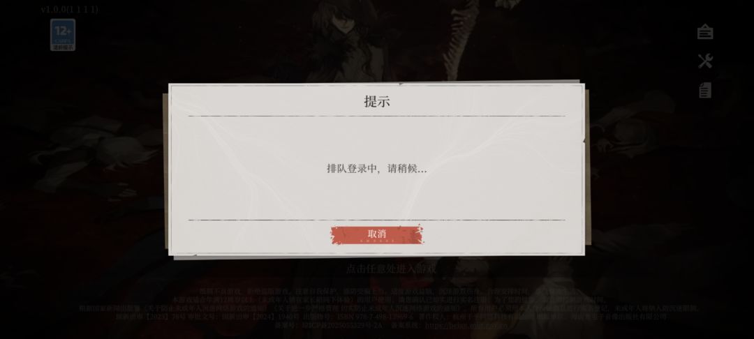 有点穷了属于是 1