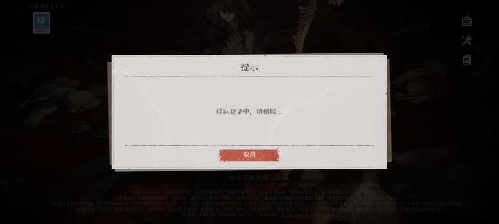 有点穷了属于是截图