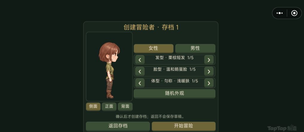 竹节虫噩梦【开发者日志#3】 3