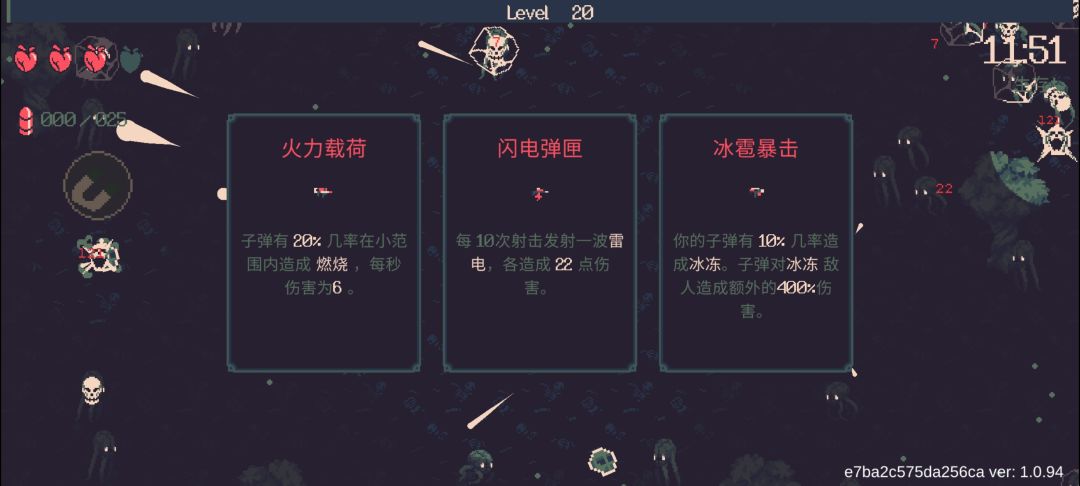 双枪技能bug 1