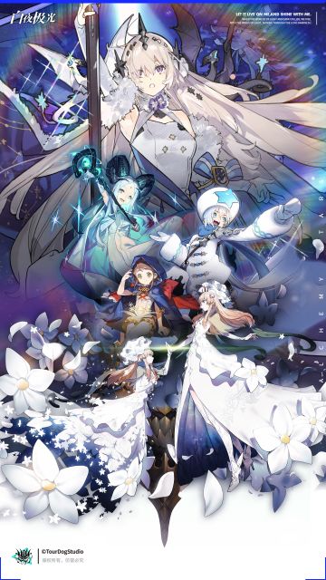 【白夜极光】半周年选择（探讨）