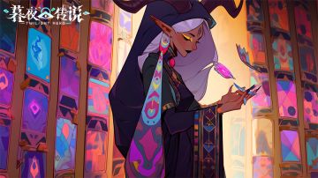 【玩家攻略】《暮夜传说》初级手册：关于狗粮 哪些是绝不能做的