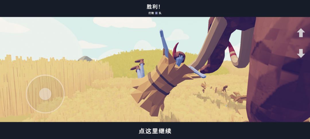 吃我憨憨拳!\\\\٩( 'ω' )و //// 4