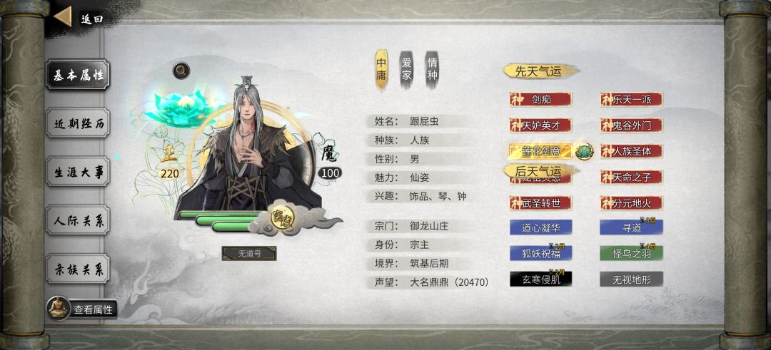 求大佬指点 1