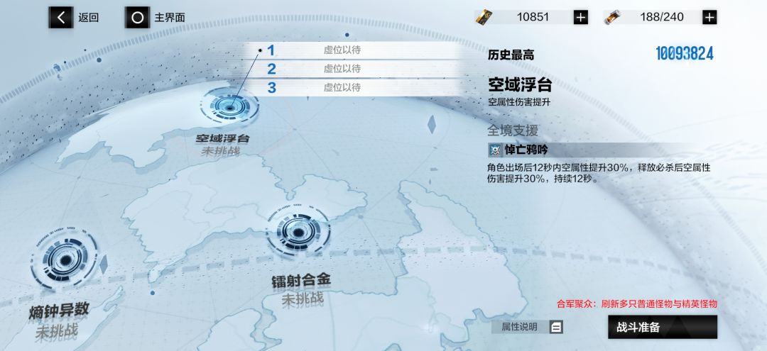 今日份战区囚笼(5.25) 2