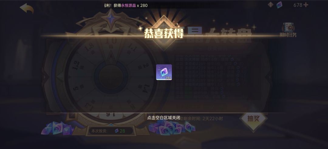 运气来了。。。 2