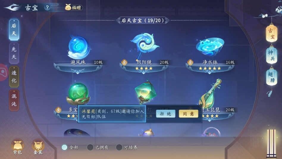 发现一条快乐的快速通道,滴滴! 3