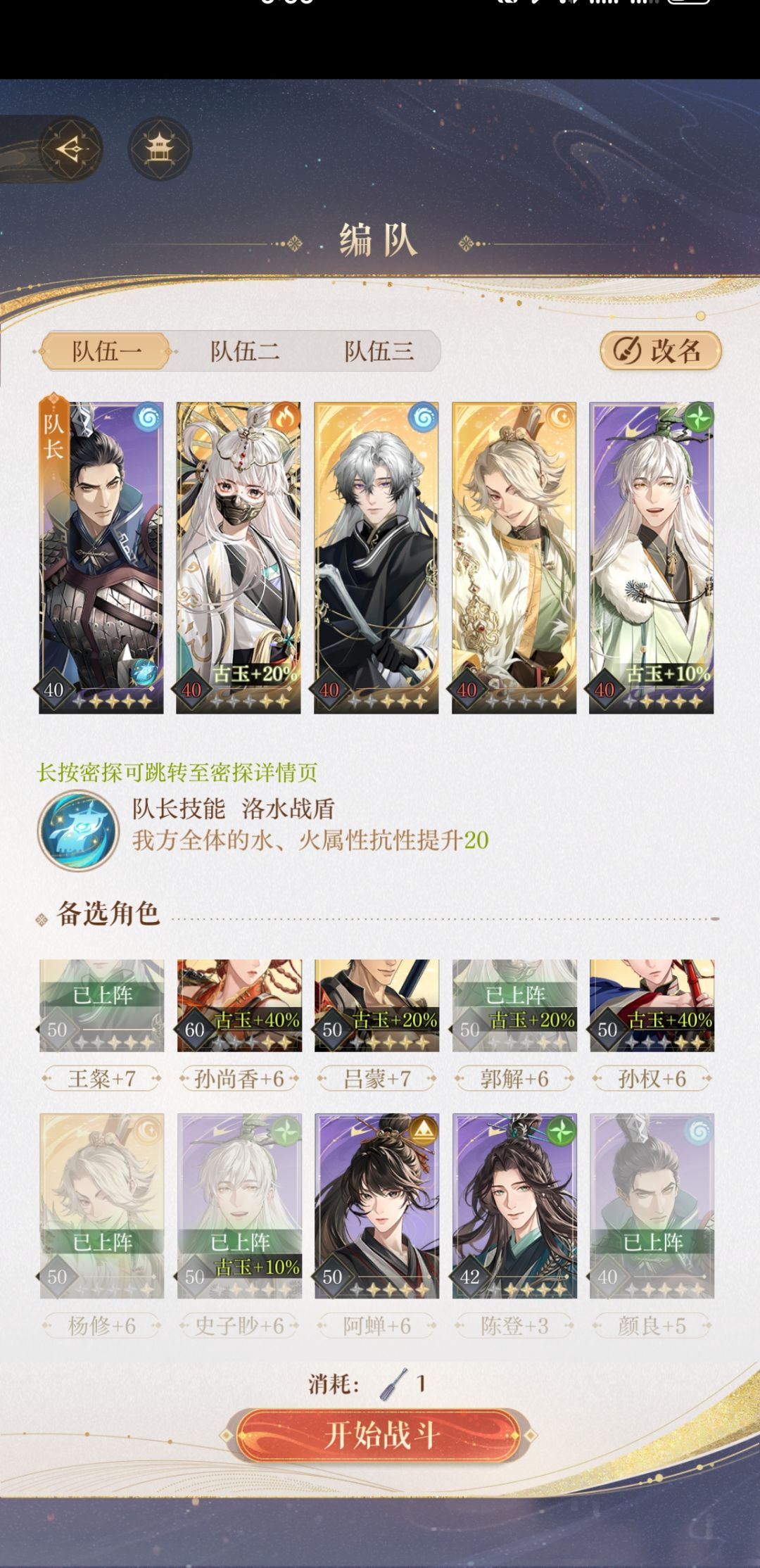 终于凹过了地宫45 2