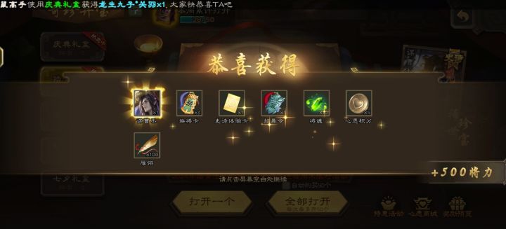 ????截图