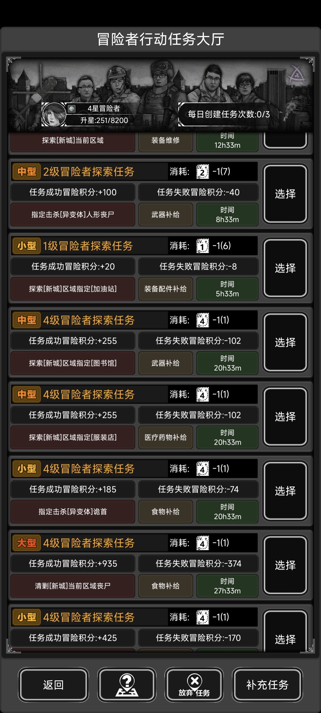 有大佬今日是玛德金券吗 1