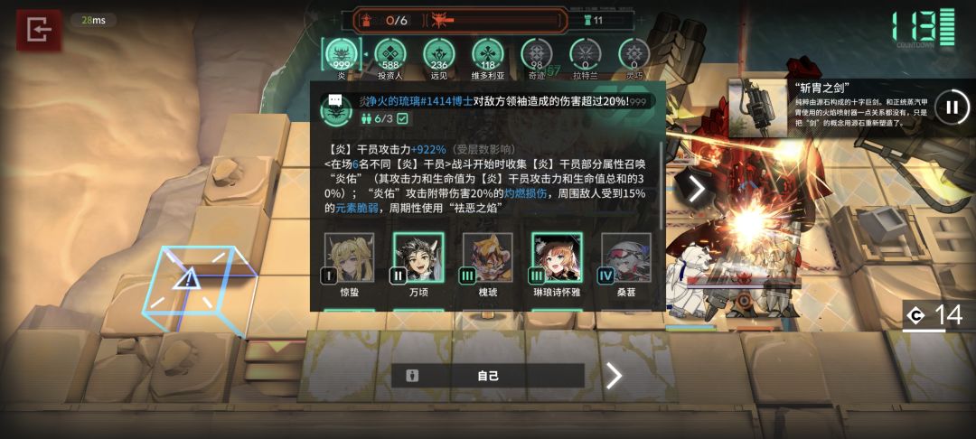 也是玩上电表了 1