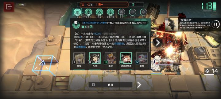 也是玩上电表了截图